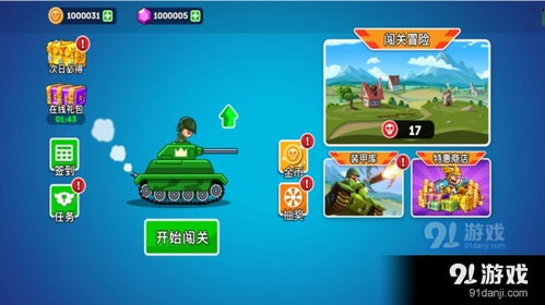 刺猬索尼克游戏 (图2) 刺猬索尼克游戏 (图2)