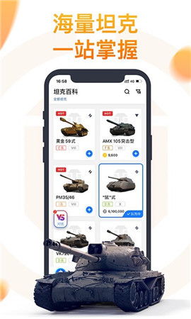 刺猬索尼克游戏 (图3) 刺猬索尼克游戏 (图3)