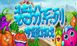 我布置陷阱贼6 (图1) 我布置陷阱贼6 (图1)