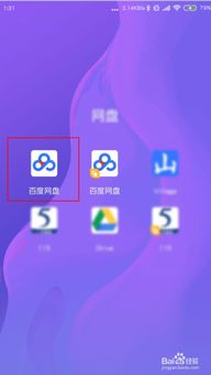 漫威终极逆转安卓版下载安装 (图2) 漫威终极逆转安卓版下载安装 (图2)