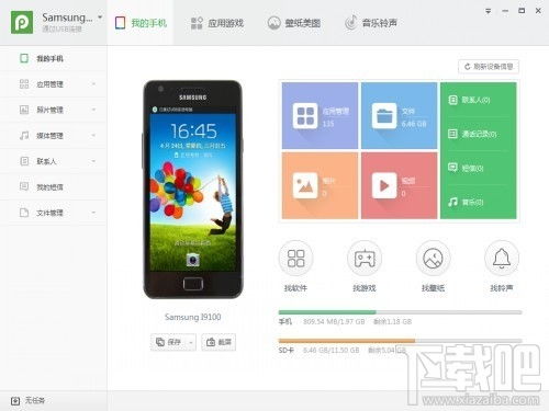 漫威终极逆转安卓版下载安装 (图3) 漫威终极逆转安卓版下载安装 (图3)