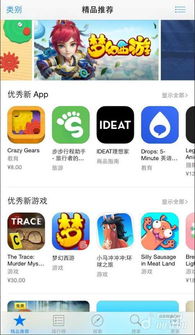 小桃的纠结安卓游戏 (图1) 小桃的纠结安卓游戏 (图1)