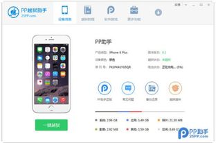 小桃的纠结安卓游戏 (图3) 小桃的纠结安卓游戏 (图3)
