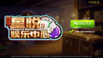 小桃的纠结安卓游戏 (图1) 小桃的纠结安卓游戏 (图1)
