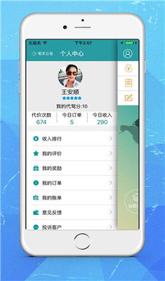 小桃的纠结安卓游戏 (图2) 小桃的纠结安卓游戏 (图2)