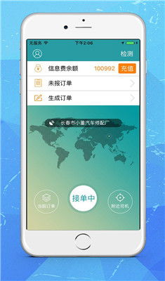 小桃的纠结安卓游戏 (图3) 小桃的纠结安卓游戏 (图3)