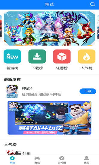 隐藏游戏盒,探索隐藏任务、秘密与宝藏攻略(图2)