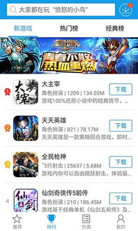 隐藏游戏盒,探索隐藏任务、秘密与宝藏攻略(图3)