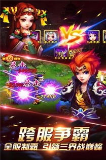 天仙配游戏,策略战斗与梦幻体验(图3) 天仙配游戏,策略战斗与梦幻体验(图3)