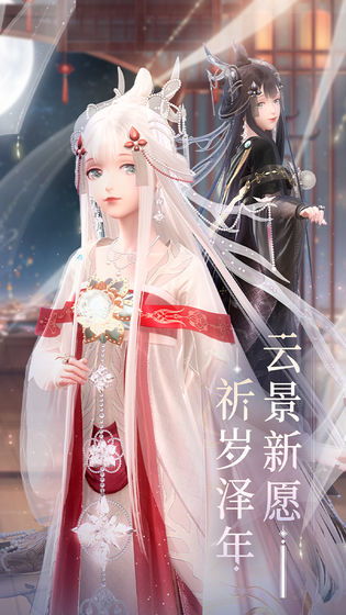 暖暖游戏图片,时尚搭配与奇幻冒险的视觉盛宴(图2) 暖暖游戏图片,时尚搭配与奇幻冒险的视觉盛宴(图2)