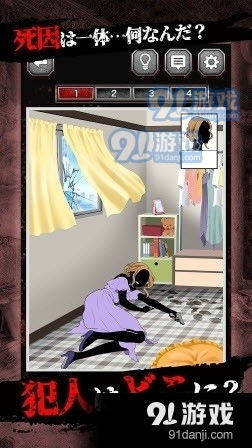 玩死人的游戏,玩转惊悚游戏中的生死之旅(图3) 玩死人的游戏,玩转惊悚游戏中的生死之旅(图3)