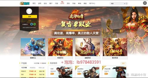 网页游戏列表,尽享游戏乐趣(图3) 网页游戏列表,尽享游戏乐趣(图3)