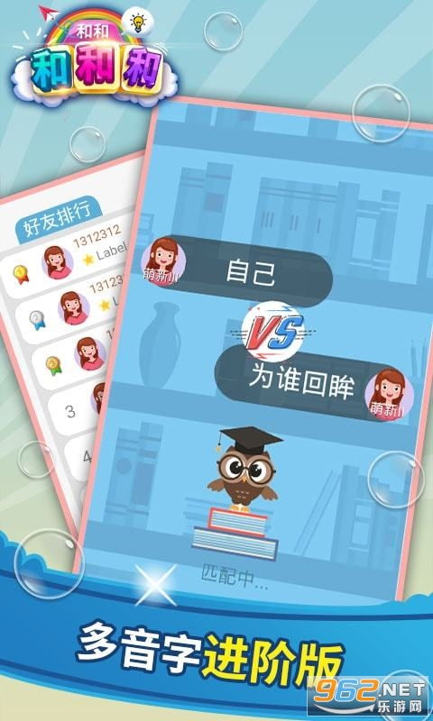 和和和和和游戏下载,和和和和和游戏下载攻略(图2) 和和和和和游戏下载,和和和和和游戏下载攻略(图2)