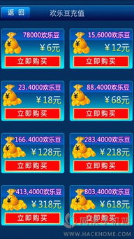 776游戏中,宁波棋牌游戏界的数字先锋(图2) 776游戏中,宁波棋牌游戏界的数字先锋(图2)