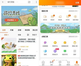 淘宝代理游戏,商业模式解析与运营策略(图1) 淘宝代理游戏,商业模式解析与运营策略(图1)