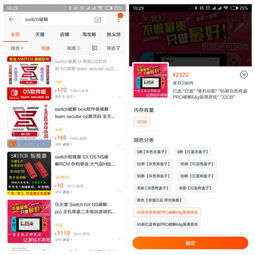淘宝代理游戏,商业模式解析与运营策略(图2) 淘宝代理游戏,商业模式解析与运营策略(图2)