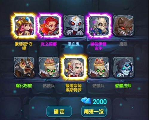 第一游戏12,探索未知领域的奇幻冒险之旅(图3) 第一游戏12,探索未知领域的奇幻冒险之旅(图3)