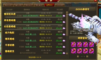 玩游戏卖装备,如何通过游戏赚钱(图3) 玩游戏卖装备,如何通过游戏赚钱(图3)