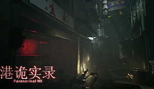 恐怖游戏实录,恐怖游戏实录深度解析(图3) 恐怖游戏实录,恐怖游戏实录深度解析(图3)