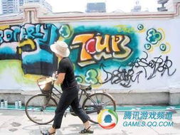 街头游戏涂鸦,创意无限的艺术游戏之旅(图1) 街头游戏涂鸦,创意无限的艺术游戏之旅(图1)