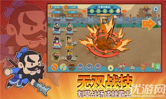 传纸片游戏,拉近人际距离”(图2) 传纸片游戏,拉近人际距离”(图2)