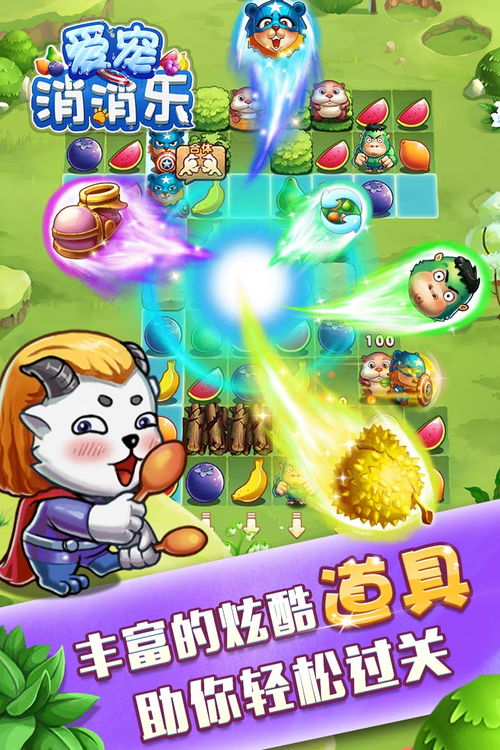 爱娱乐游戏,引领潮流的数字娱乐新篇章(图2) 爱娱乐游戏,引领潮流的数字娱乐新篇章(图2)