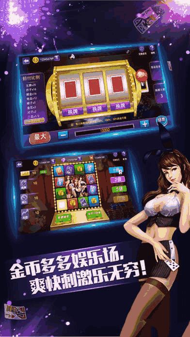 爱娱乐游戏,引领潮流的数字娱乐新篇章(图3) 爱娱乐游戏,引领潮流的数字娱乐新篇章(图3)