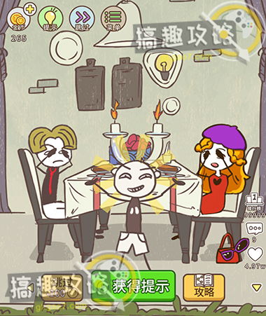 史上最坑爹的游戏第五关怎么过,挑战你的智慧极限(图1) 史上最坑爹的游戏第五关怎么过,挑战你的智慧极限(图1)