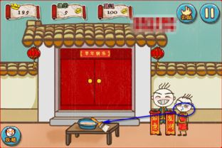 史上最坑爹的游戏第五关怎么过,挑战你的智慧极限(图2) 史上最坑爹的游戏第五关怎么过,挑战你的智慧极限(图2)