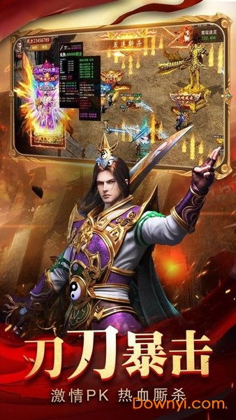 至尊游戏名,体验传奇手游的魅力(图1) 至尊游戏名,体验传奇手游的魅力(图1)