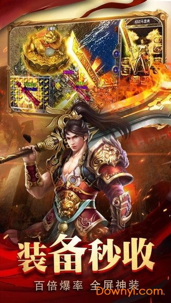 至尊游戏名,体验传奇手游的魅力(图2) 至尊游戏名,体验传奇手游的魅力(图2)