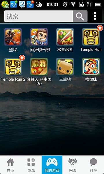 乐逗游戏库,尽享欢乐时光(图2) 乐逗游戏库,尽享欢乐时光(图2)