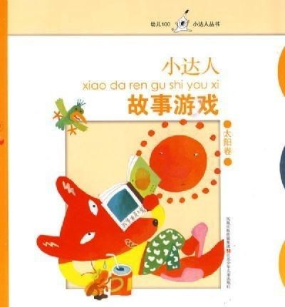 作文游戏达人,揭秘游戏达人背后的故事(图1) 作文游戏达人,揭秘游戏达人背后的故事(图1)