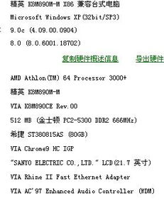 作文游戏达人,揭秘游戏达人背后的故事(图3) 作文游戏达人,揭秘游戏达人背后的故事(图3)