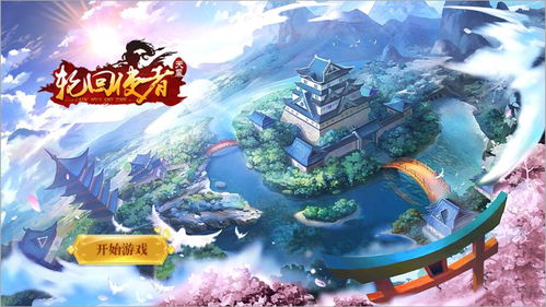 天幕游戏,体验无尽冒险(图2)