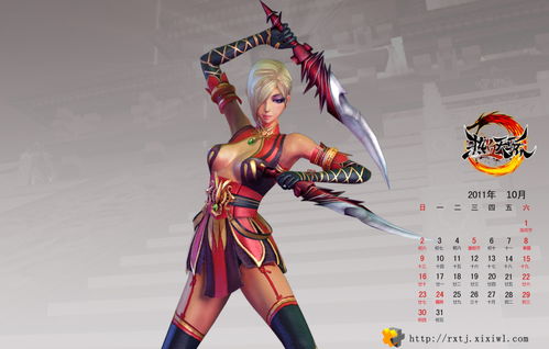 天娇游戏,邂逅传奇冒险(图2)