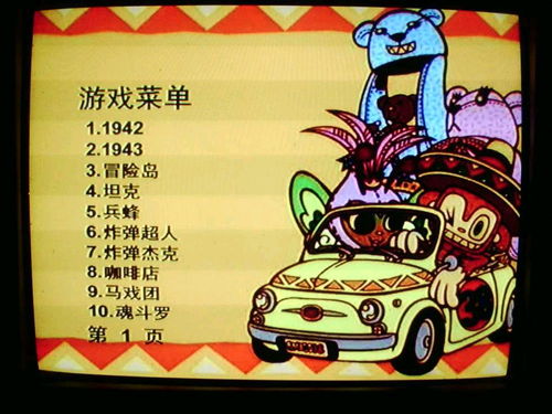 童年的游戏作文300字,那些难忘的游戏时光(图2) 童年的游戏作文300字,那些难忘的游戏时光(图2)