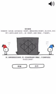 有关信任的游戏,团队游戏中的信任挑战与启示(图3) 有关信任的游戏,团队游戏中的信任挑战与启示(图3)