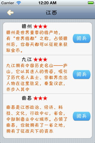 我写你猜游戏,我写你猜游戏的趣味玩法与设计心得”(图2) 我写你猜游戏,我写你猜游戏的趣味玩法与设计心得”(图2)