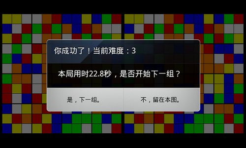 魔方墙游戏,视觉极限与趣味解谜之旅(图1) 魔方墙游戏,视觉极限与趣味解谜之旅(图1)