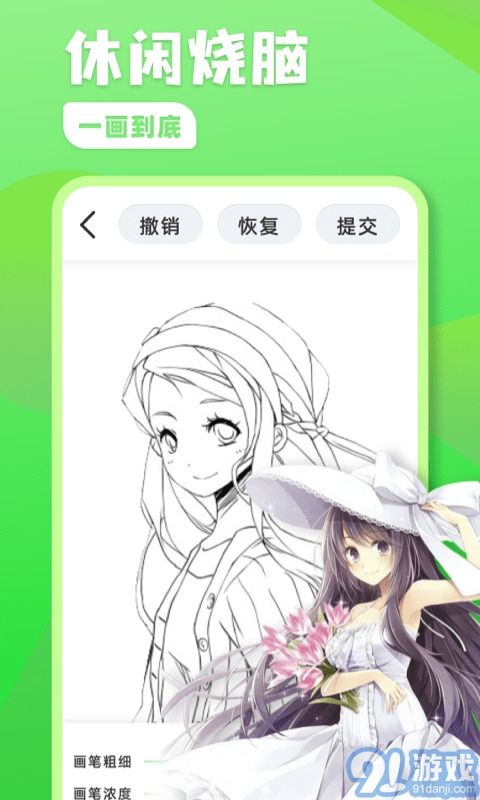 画画单机游戏,探索单机游戏绘画世界的奇幻旅程(图3) 画画单机游戏,探索单机游戏绘画世界的奇幻旅程(图3)