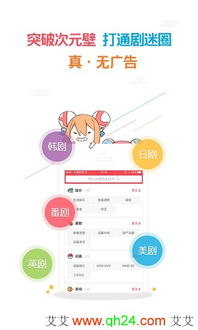 acfun游戏中心,多元化游戏体验与互动社交的乐园(图2) acfun游戏中心,多元化游戏体验与互动社交的乐园(图2)