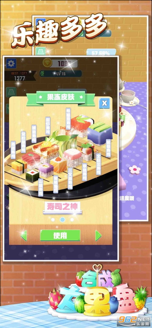 水果盘游戏,趣味与策略并存的拉霸机体验(图3) 水果盘游戏,趣味与策略并存的拉霸机体验(图3)