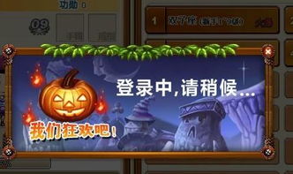 游戏堂打不开,揭秘故障原因及解决方案(图3) 游戏堂打不开,揭秘故障原因及解决方案(图3)