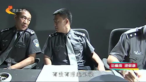 刘华强砸游戏厅视频,电视剧征服中刘华强砸游戏厅的惊心动魄瞬间(图3) 刘华强砸游戏厅视频,电视剧征服中刘华强砸游戏厅的惊心动魄瞬间(图3)