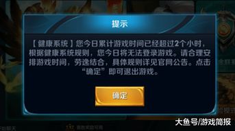 借游戏帐号,法院判决赔偿3.15万元”(图1) 借游戏帐号,法院判决赔偿3.15万元”(图1)