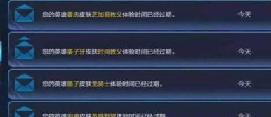 借游戏帐号,法院判决赔偿3.15万元”(图3) 借游戏帐号,法院判决赔偿3.15万元”(图3)