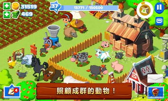 挂机农场模拟器 (图2) 挂机农场模拟器 (图2)