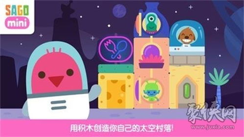 小桃的纠结安卓游戏 (图1) 小桃的纠结安卓游戏 (图1)