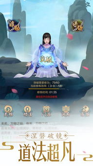 小桃的纠结安卓游戏 (图1) 小桃的纠结安卓游戏 (图1)